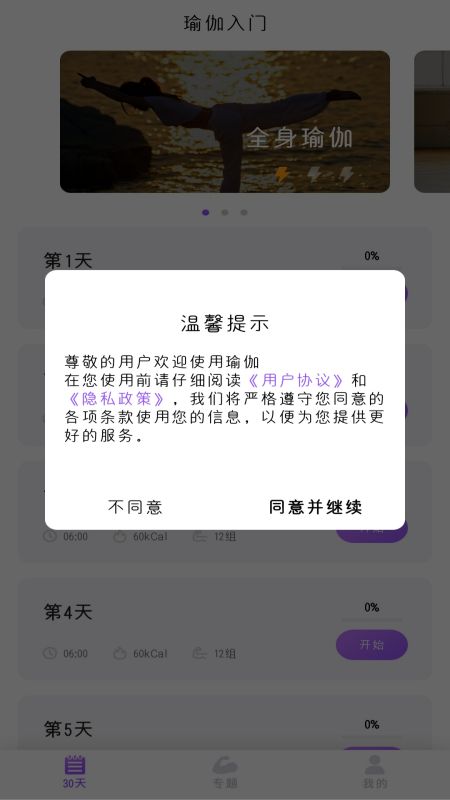 截圖