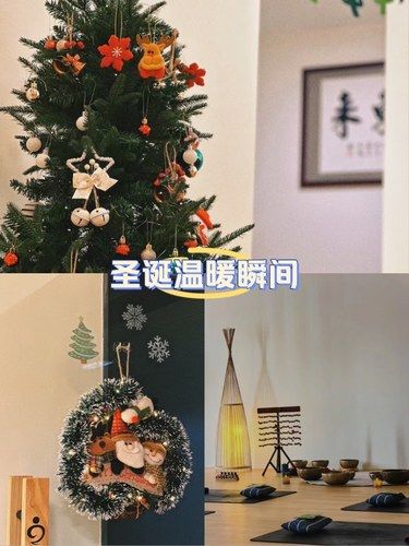 松弛的療愈館 | 放松圣誕，溫暖你心
