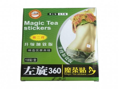 五妙御芷清纖膏減肥有效果嗎