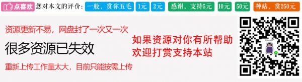 微信打賞