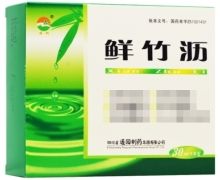 鲜竹沥(普元)价格对比 30ml*8支 通园制药
