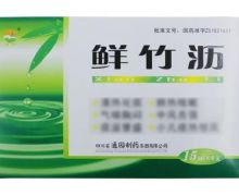 普元鲜竹沥价格对比 6支 通园制药