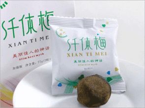 纖體梅真實(shí)效果大揭秘！ 2