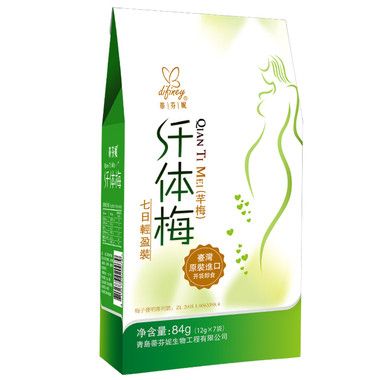 纖體梅多少錢一盒