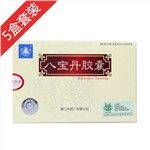 八宝丹胶囊(鼎炉)