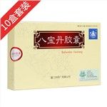 鼎炉八宝丹胶囊10盒疗程装