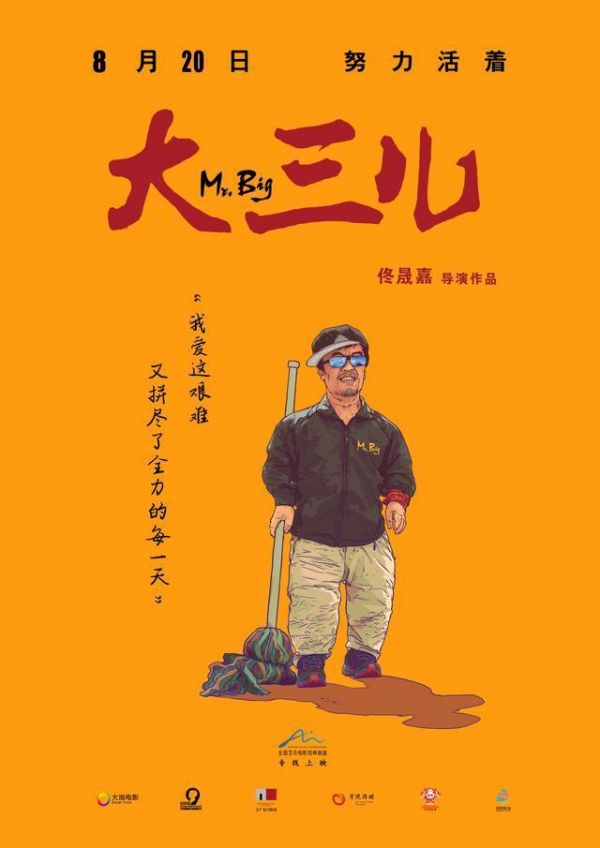 你是不是那個(gè)停留在原地的人？