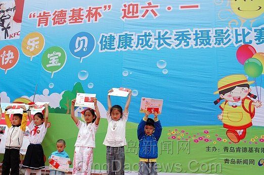 肯德基摄影赛秀健康快乐健康宝贝齐亮相(组图)