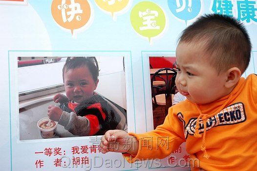 肯德基摄影赛秀健康快乐健康宝贝齐亮相(组图)