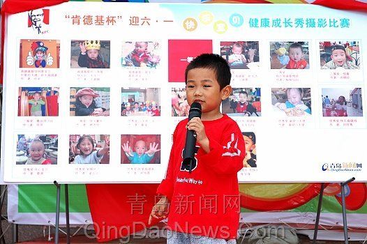 肯德基摄影赛秀健康快乐健康宝贝齐亮相(组图)