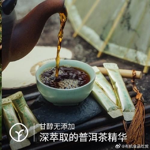 普洱茶减肥，普洱茶减肥