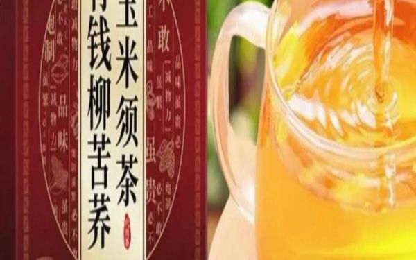 玉米須桑葉茶水能吃藥嗎,桑葉決明子茶的功效