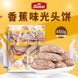 饱腹代餐俄罗斯粗粮面包香蕉蜂蜜光头饼干蛋糕 香蕉味450克