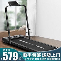 healthmate 海斯曼 走步机 家用跑步机电动智能室内运动健身器材折叠小型迷你
