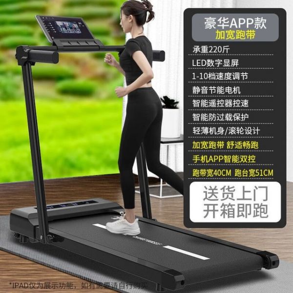 FGHGF Tjwpz6eG 黑-豪華橫扶手APP款-10檔速