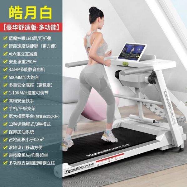 得動 D827 皓月白-多功能版