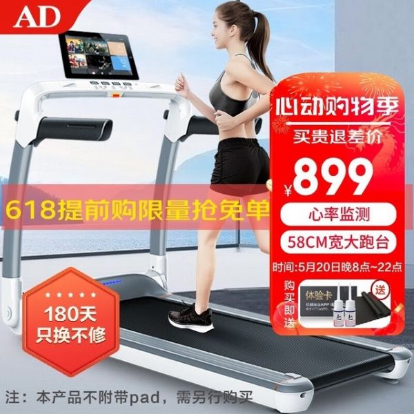 ad smart