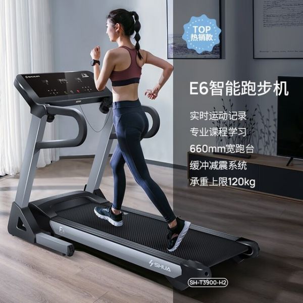 歡玨 JHE8dMs5tK E6華為版-APP數據互聯(lián)+減震墊