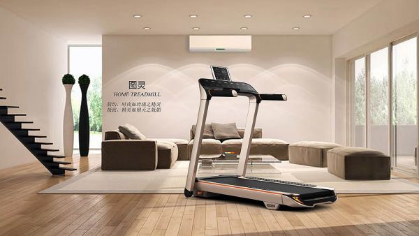 跑步機設(shè)計，智能跑步機設(shè)計，產(chǎn)品設(shè)計，