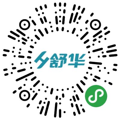舒华官方商城