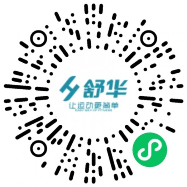 舒华报修小程序