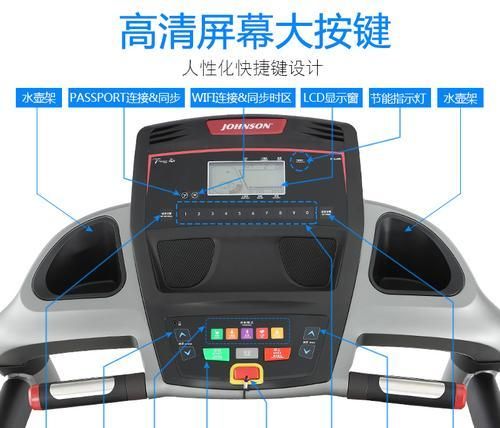以泰諾健跑步機故障及維修解決方案（解析泰諾健跑步機常見故障及簡單維修方法）