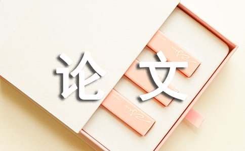 議論文論據(jù)素材積累：健康