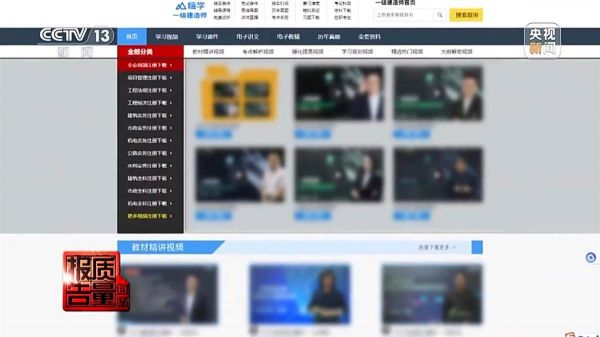 交2萬(wàn)多學(xué)費(fèi)承諾包過(guò)，4門課卻只考過(guò)1門，警惕網(wǎng)紅導(dǎo)師“割韭菜”！