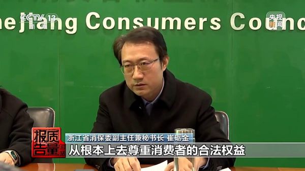 交2萬(wàn)多學(xué)費(fèi)承諾包過(guò)，4門課卻只考過(guò)1門，警惕網(wǎng)紅導(dǎo)師“割韭菜”！