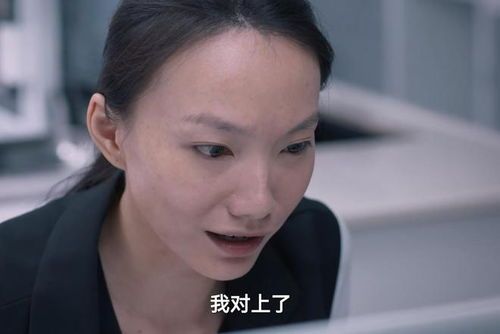 杨小洁拒秦川饭局，看完《我是刑警》原型履历秒懂！