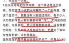 項(xiàng)立剛：瓊瑤自殺是臨終放毒，是一種不負(fù)責(zé)任的行為