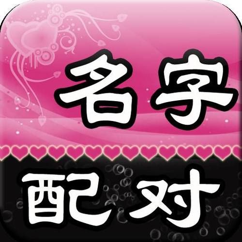 2,婚姻測試免費配對:測婚姻配對測試,姓名姻緣配對測試命理好不好也許