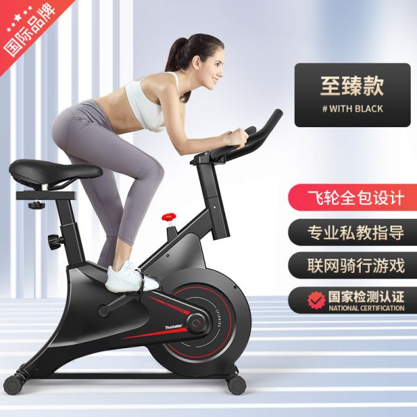 動(dòng)感單車家用磁控健身房減肥運(yùn)動(dòng)自行車腳踏鍛煉器材卓媽媽 A6-黑-無極阻力-加強(qiáng)藍(lán)牙-游戲APP-私教-心率-靜音-