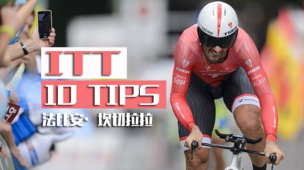 坎切拉拉,itt,減肥,健身,自行車訓(xùn)練