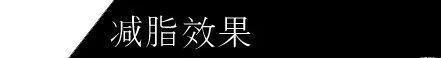 你真的注意了橢圓機訓練的減脂效果嗎? 關(guān)于橢圓機怎么玩的一二三
