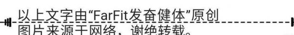 你真的注意了橢圓機訓練的減脂效果嗎? 關(guān)于橢圓機怎么玩的一二三