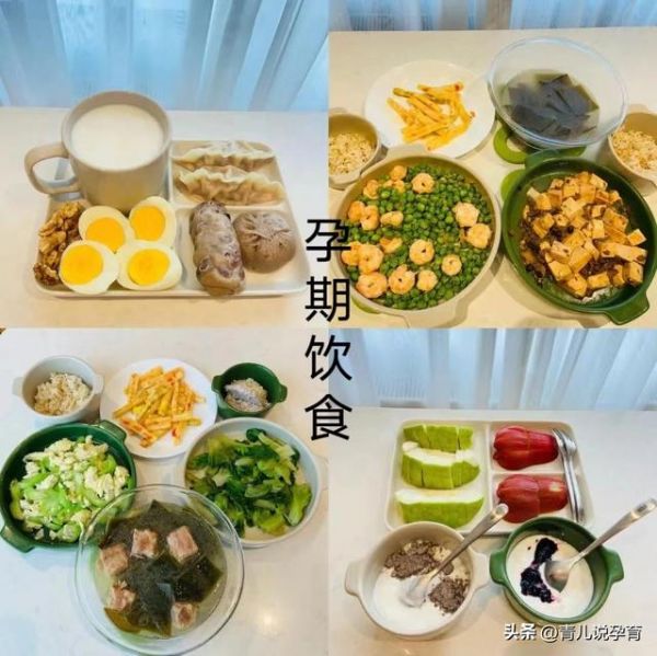 孕妇晚餐食谱大全，健康宝宝从饮食开始！