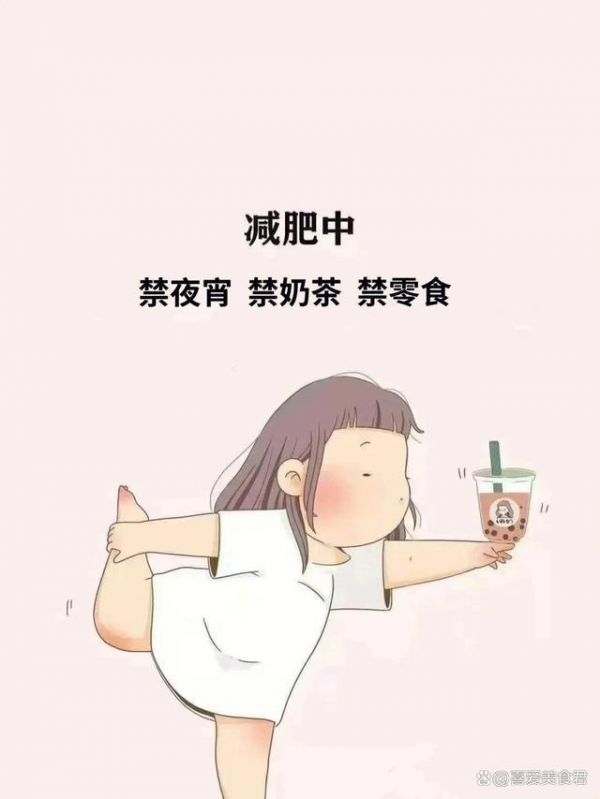 清淡減脂晚餐_種簡(jiǎn)單清淡晚餐做法減肥_簡(jiǎn)單清淡晚餐的做法大全