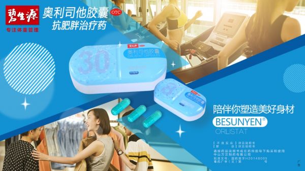 E:2018.1023碧奧產(chǎn)品圖252109757689394759.jpg