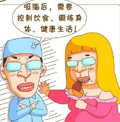常年吃減肥藥的危害有多大你知道嗎！科普帶你了解，塑身美體不盲目~