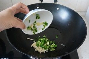 青椒松花蛋的做法步骤 第3步