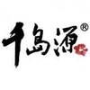 千島源山茶油