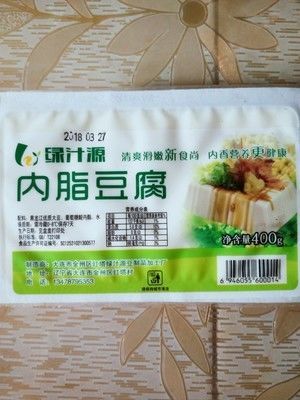 皮蛋豆腐的做法步骤 第1步