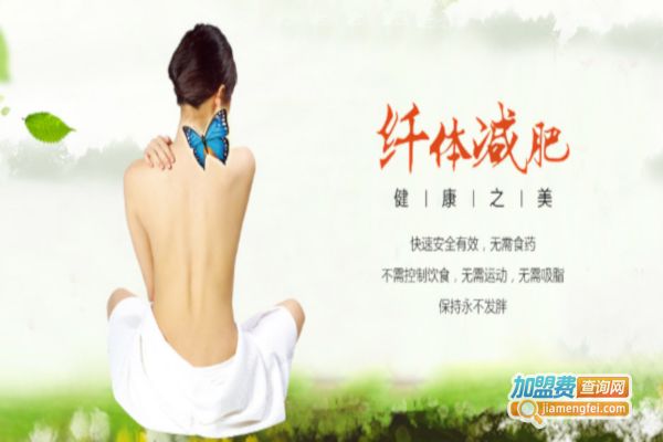 優(yōu)瘦身國際減肥連鎖加盟