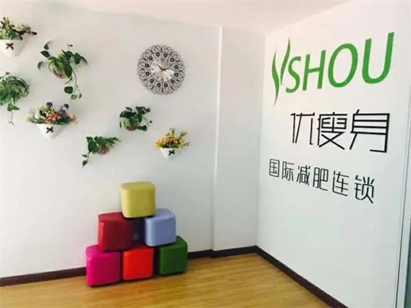 優(yōu)瘦身國際減肥連鎖加盟