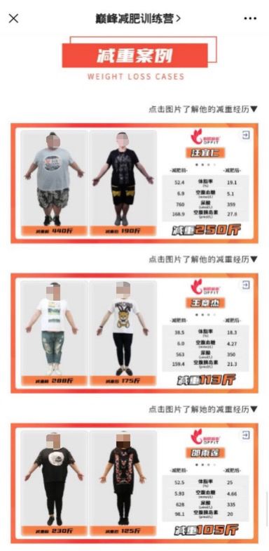 微信截圖。