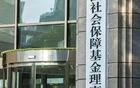 全國社?；饡l(fā)聲！