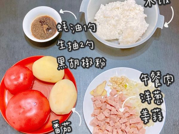 純奶手撕吐司的做法 步驟1