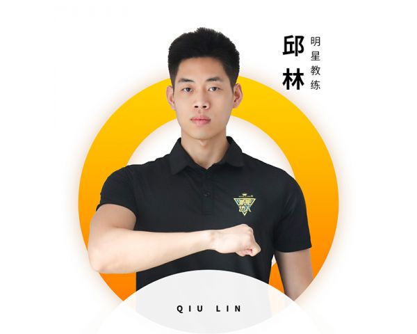 長沙教練資質(zhì)邱林