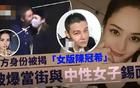阿嬌和皇甫圣華be了??？